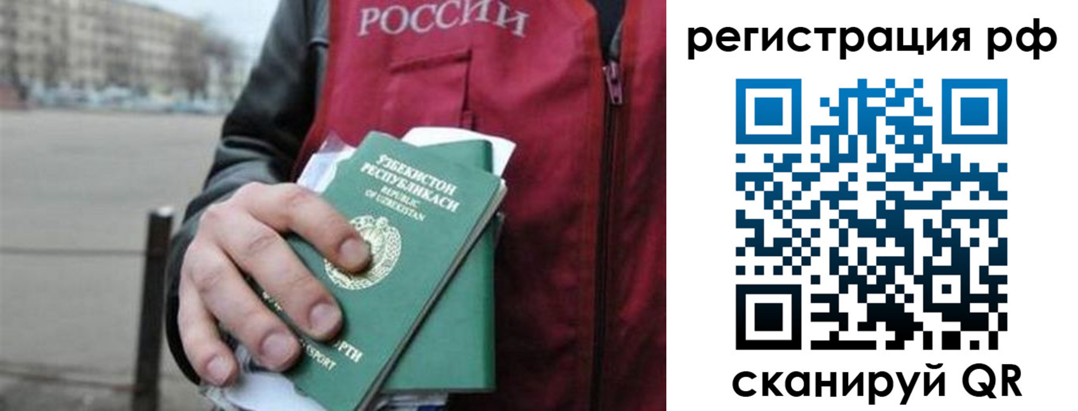 регистрация в Чувашии