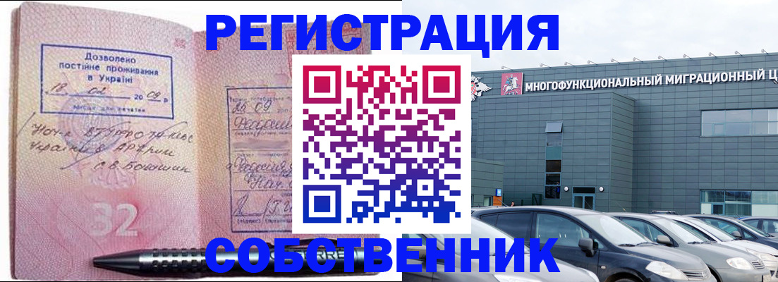 найти адрес прописки в Чувашии